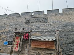 -暖泉古镇