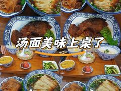 -孙盛兴奥灶面馆·蟹黄面·三虾面(山塘街总店)