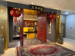 -羲和雅苑•北京烤鸭(平安国际金融中心店)