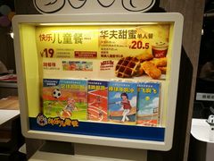 -肯德基(新阳光店)