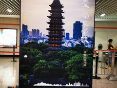 -复旦大学附属华山医院(总院)