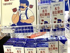 -煲珠公·老红糖珍珠奶茶(长宁龙之梦店)