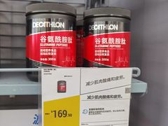 -迪卡侬(袁家岗店)