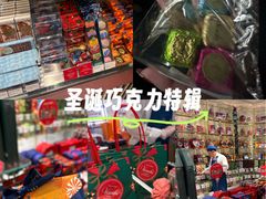 -VENCHI 闻绮(北京国贸商城店)