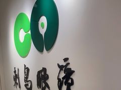 -刺鸟眼镜(黄岛直营店)