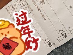 -小煵记·打边炉(西丽文光店)