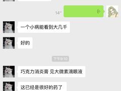 -艾贝尔宠物医院·24H转诊中心·肿瘤猫专科(江宁双龙店)