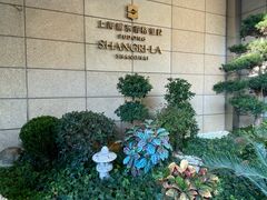 -怡咖啡海鲜自助餐厅(浦东香格里拉店)