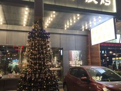 门面-本炙炭烤·蒲烧活鳗料理店(金沙洲店)