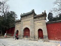 -兴教寺