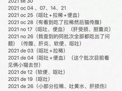 -美迦爱-牙专科·兔科·骨科诊疗中心(北苑店)