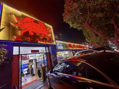 -莲花公园煎蟹(总店)