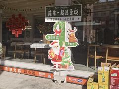 -锦小馆•牛蛙•小龙虾(大溪店)