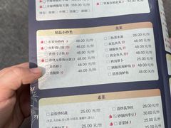菜单-李师傅脆肚(梅林店)