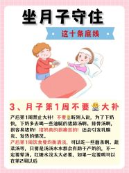 -北京怡德医院妇产中心