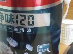 -怡尊阁和室榻榻米全屋定制工厂店