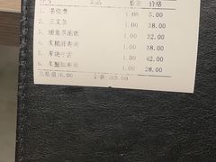 -炙柒Sekinana·精致料理 烧鸟·铁板烧(海上世界店)