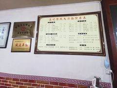 -孟记传统大刀面(星源商城店)
