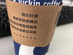 拿铁-瑞幸咖啡(石榴中心店)