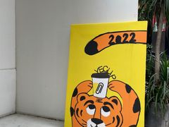 -YECLIP COFFEE黄色回形针咖啡