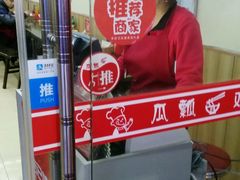 -瓜瓢面(小龙坎店)