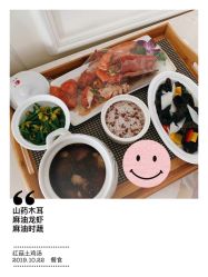 -拾玥国际月子会所(凯宾斯基店)