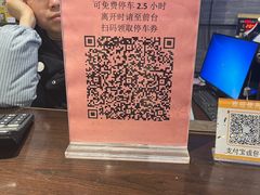 -华庭苑农家乐(旺山店)