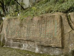 -重庆平顶山公园