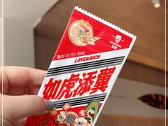 -包整·丝娃娃(一览甲秀楼风景店)