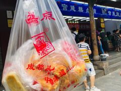 -宫廷糕点铺