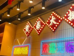-黄弟大排档·湖南菜·小龙虾·小海鲜(凯旋北路店)