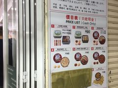 -珍妮曲奇聪明小熊(尖沙咀店)
