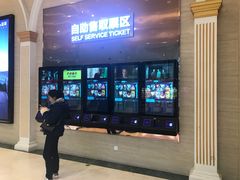 -AMG海上明珠影城(上海环球港RealDCinema店)