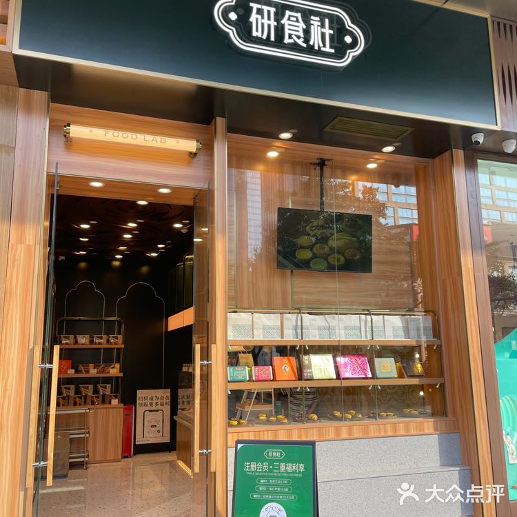 下午茶首选的小甜心[糖果]