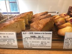 -老梦面包 CHEZMOREL(三源里店)