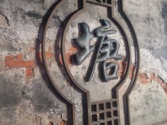-品味楼·醉卤·酱排骨·无锡特色菜