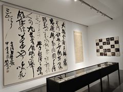-中国美术学院-美术馆