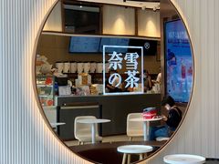 门面-奈雪的茶(金鹰广场店)
