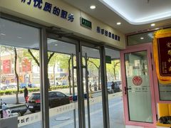 -全心全意连锁动物医院·微创中心·内科急重症·心脏专科(丰管路店)