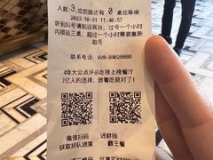 -滋粥楼·顺德菜(番禺广场总店)