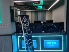 -时代电竞网吧网咖(通州马驹桥商业街店)