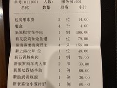 -宏达宴老菜馆(群力第四大道店)