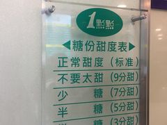 -1点点(银座和谐广场店)