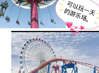 六一亲子好去处/苏州欢乐岛游乐园