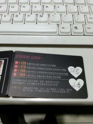 点击看大图 android_upload_pic-CE·专业蛋白•羽毛接发·潮色烫染品牌店
