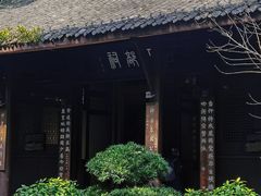 -成都杜甫草堂博物馆