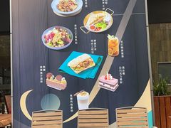 -榖屋house of flour(张江首店)