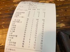 -大唐人家·热气羊肉(大华店)