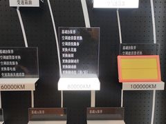 -奔驰北京极光星徽(四元桥店)