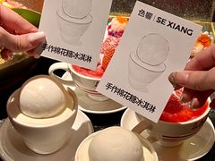 -色響火锅(恒隆广场店)